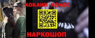 метамфетамин Жуковский