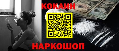 кокаин колумбия Заводоуковск