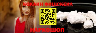 кокаин колумбия Заводоуковск