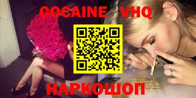 метамфетамин Жуковский
