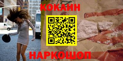 кокаин колумбия Заводоуковск