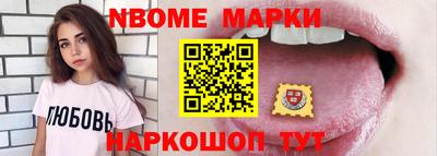 метамфетамин Жуковский