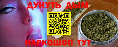 дурь Ирбит