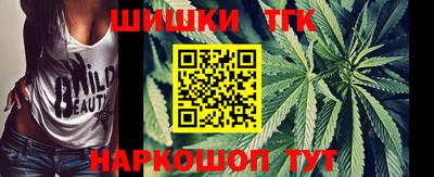 метамфетамин Жуковский