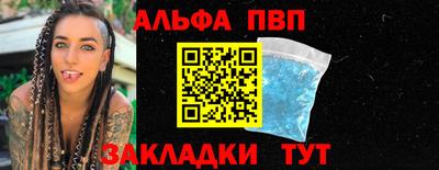метамфетамин Жуковский