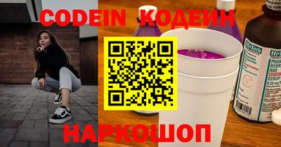 Альфа ПВП Заволжье