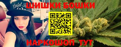 метамфетамин Жуковский