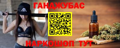 спайс Ипатово
