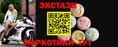Альфа ПВП Заволжье