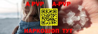 Альфа ПВП Заволжье