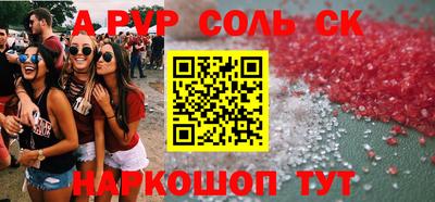 метамфетамин Жуковский