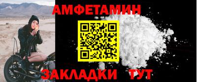 Альфа ПВП Заволжье