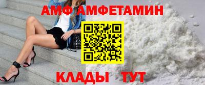 метамфетамин Жуковский