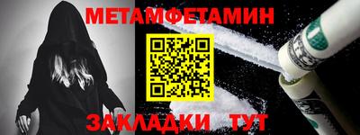 спайс Ипатово