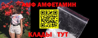 метамфетамин Жуковский