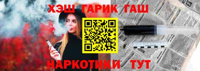 метамфетамин Жуковский