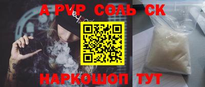 метамфетамин Жуковский