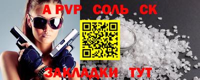 Альфа ПВП Заволжье