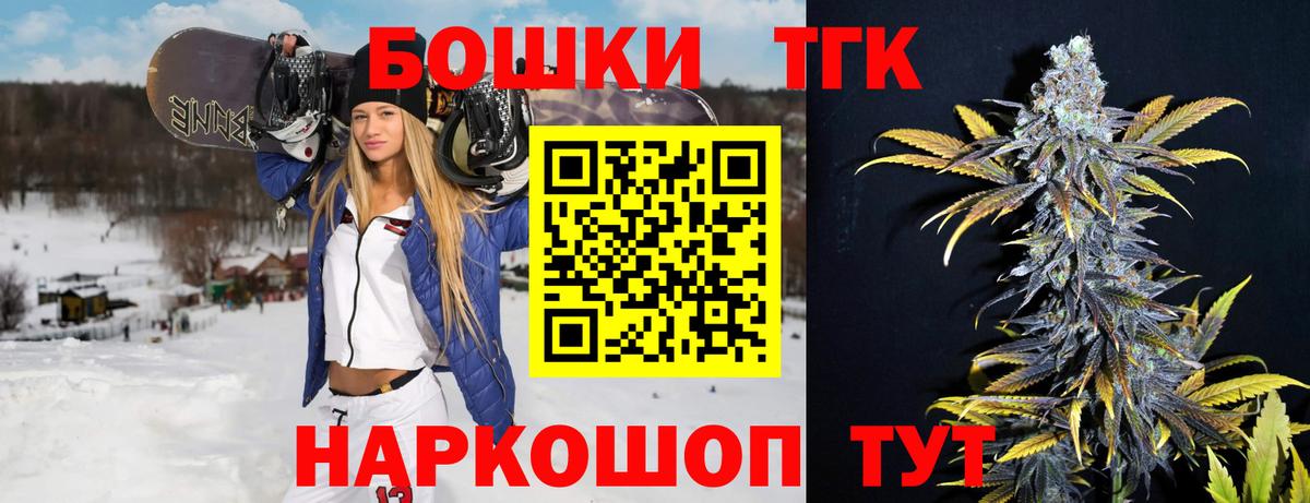 Бошки марихуана Amnesia  Шишки марихуана VHQ  Конопля Bruce Banner  Шишки марихуана сатива  Вход с VPN  Мариинск 